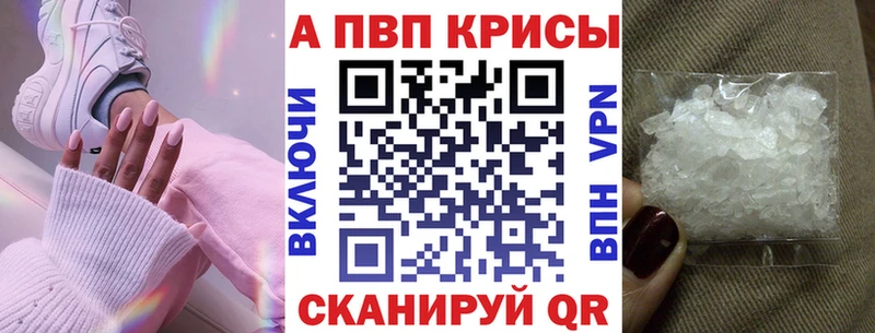 Купить наркотики Вичуга Alpha-PVP  ЭКСТАЗИ  ГАШ  АМФ  COCAIN  МЕФ 