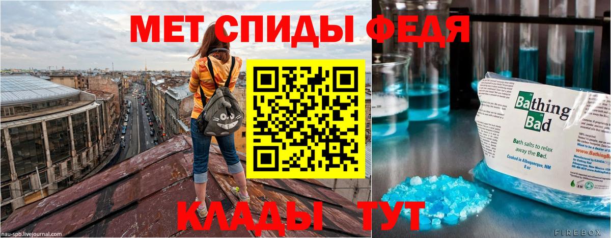 Амфетамин Розовый Вичуга