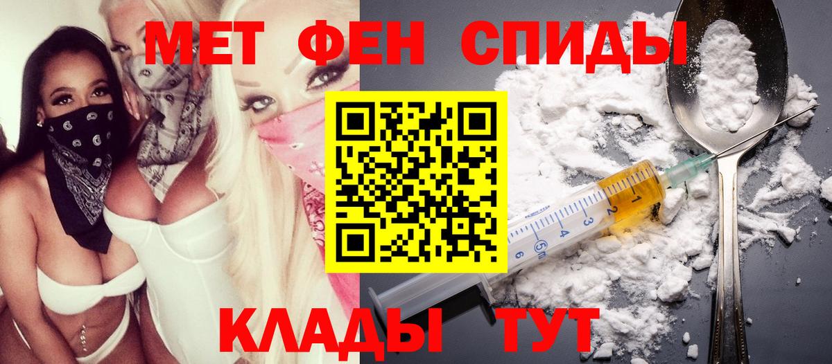 Amphetamine 97%  АМФЕТАМИН  Вичуга  Вход с VPN 