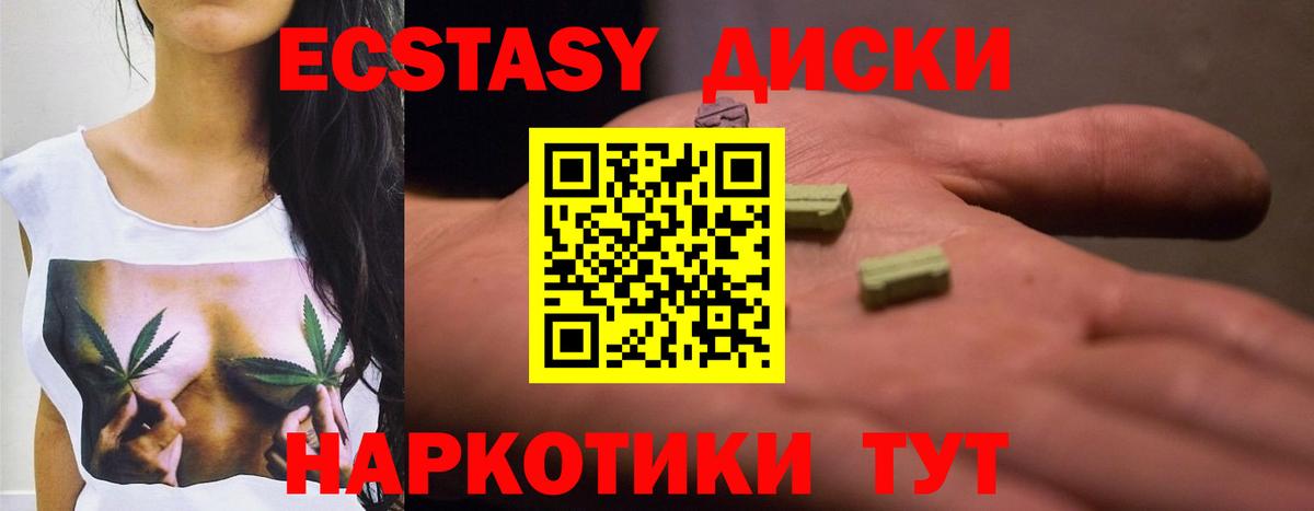 Вичуга  Ecstasy TESLA  Ecstasy louis Vuitton  Вход с VPN 