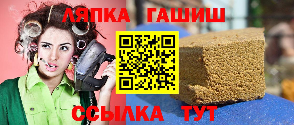 Гашиш хэш Вичуга