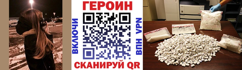 МЕГА ТОР  что такое   Вичуга  ГЕРОИН Афган 