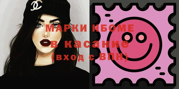 2c-b Ростов