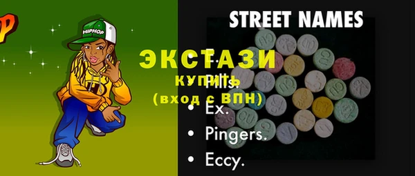 винт Россошь