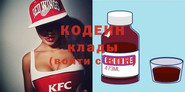 МДМА Рославль