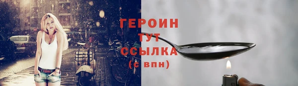 2c-b Ростов