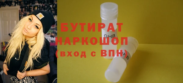 МДМА Рославль