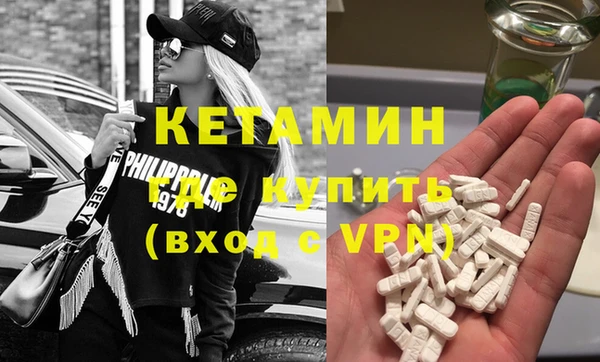 МДМА Рославль