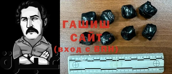 героин Абинск