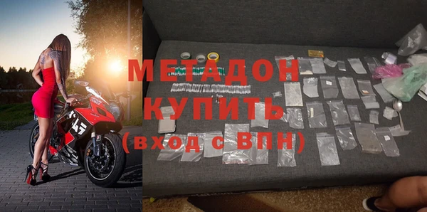 героин Абинск