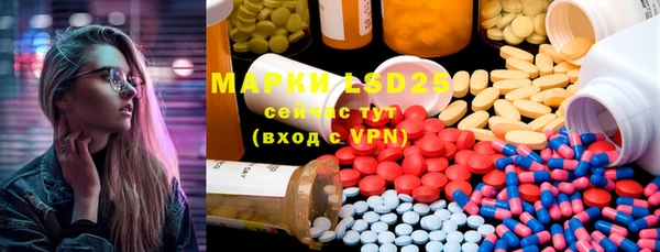 альфа пвп VHQ Воткинск