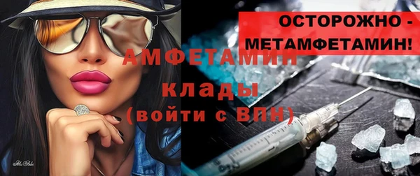 винт Россошь