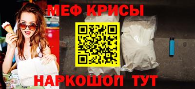 2c-b Апшеронск