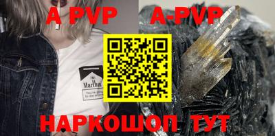 меф Апрелевка