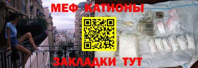 меф Апрелевка