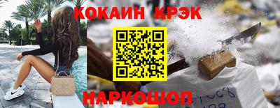 2c-b Апшеронск