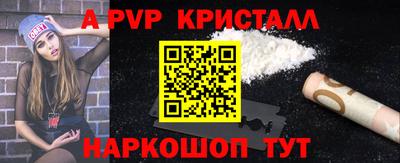 меф Апрелевка