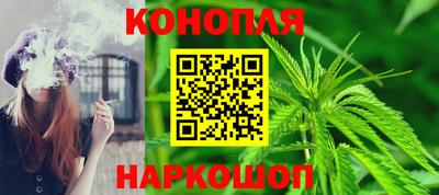 каннабис Аргун
