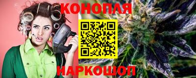 каннабис Аргун