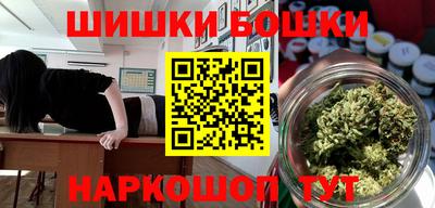 каннабис Аргун