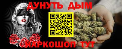 каннабис Аргун