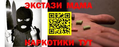 меф Апрелевка