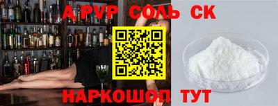 меф Апрелевка