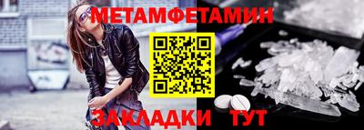 apvp Гусиноозёрск