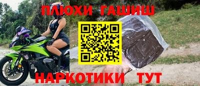 каннабис Аргун