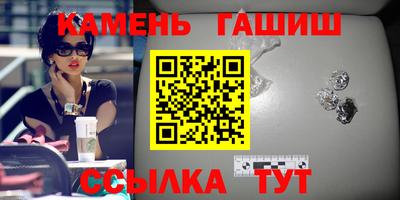 каннабис Аргун