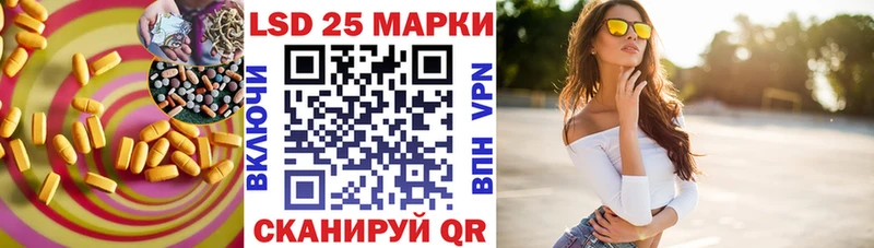 LSD-25 экстази кислота  цены   Вичуга 