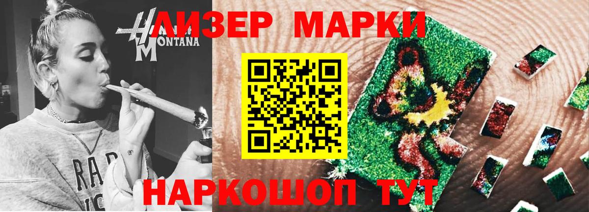 ЛСД экстази ecstasy Вичуга