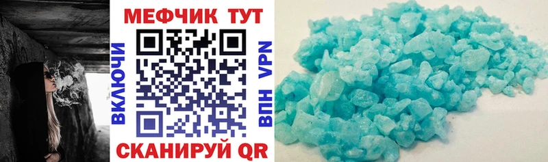 МЕФ 4 MMC Вичуга