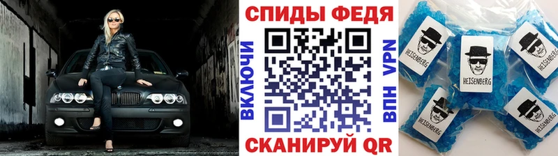 Первитин Декстрометамфетамин 99.9%  где купить   Вичуга 