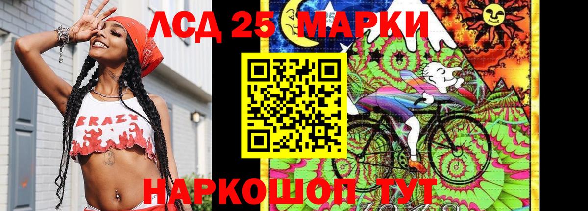 Марки 25I-NBOMe  Вход с VPN  Марки 25I-NBOMe 1500мкг  Вичуга  Марки 25I-NBOMe 1500мкг 