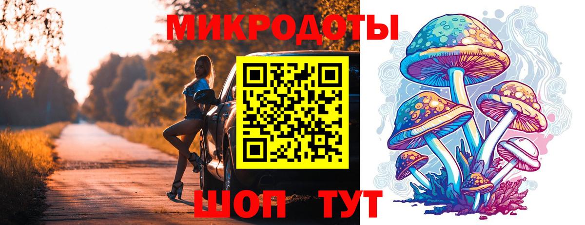 купить наркотик  Галлюциногенные грибы прущие грибы  Вход с VPN  Вичуга  Галлюциногенные грибы прущие грибы 