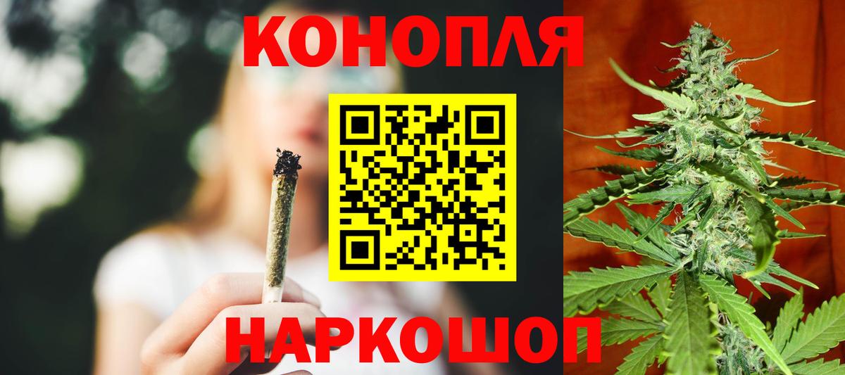 МАРИХУАНА White Widow Вичуга